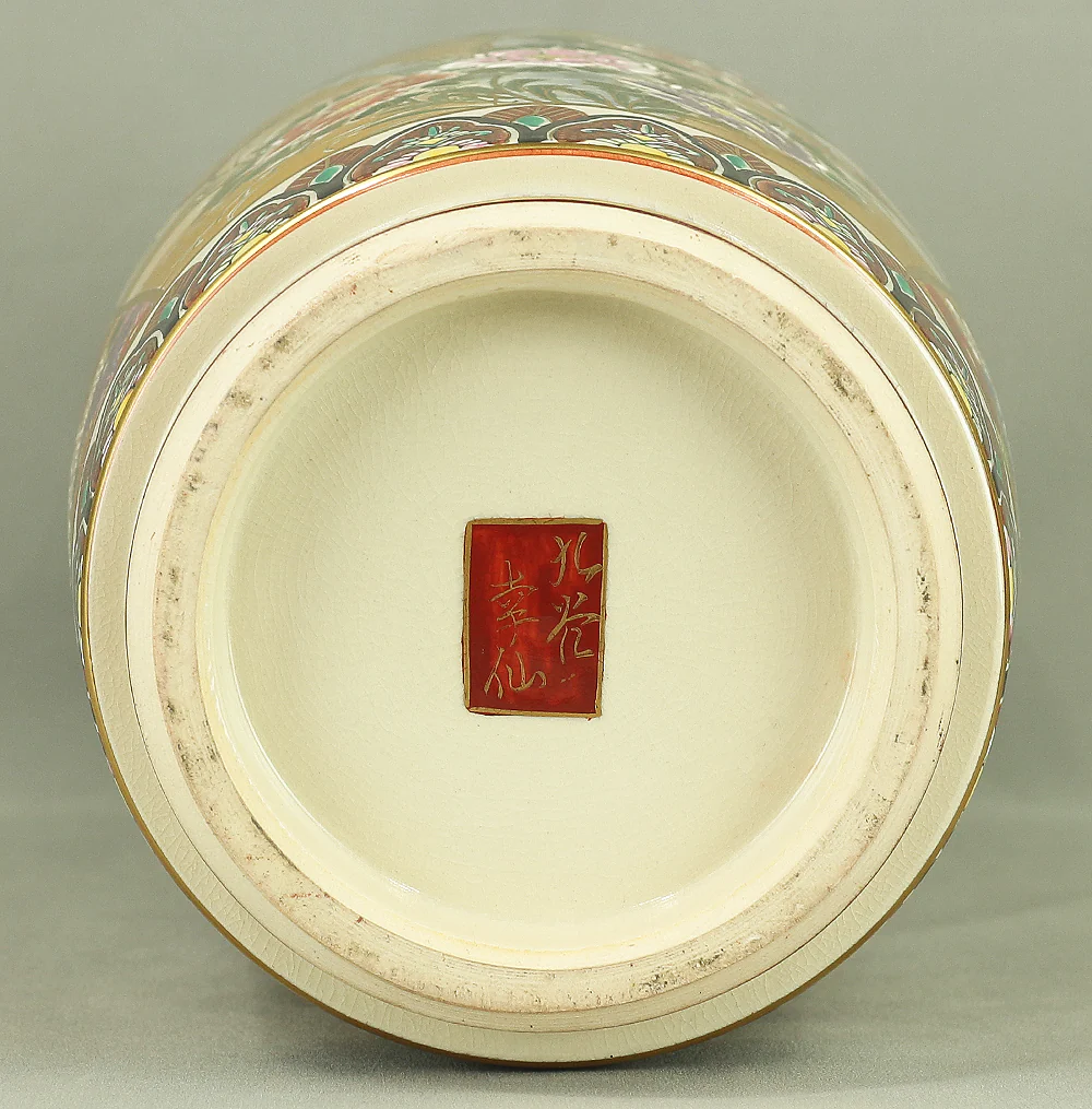 九谷幸仙 Kutani Kosen - Gold Decoration Kutani ware 'Flowers and Birds' with Goldfish Handles Decorative Vase Pot 45.8cm VA316 - Image 43