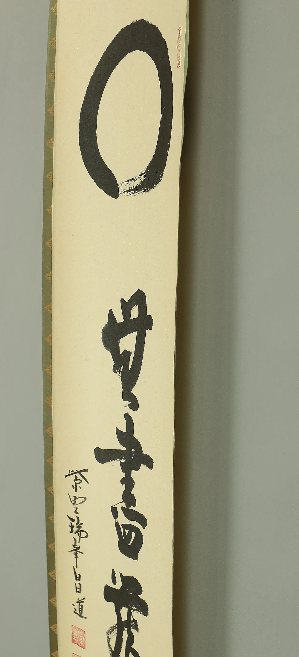 前田昌道 Maeda Shodo Daitoku-ji Japanese Zen kakejiku kakemono wall hanging scroll / 円相 Enso 無尽蔵 Mujinzo A959 - Image 10