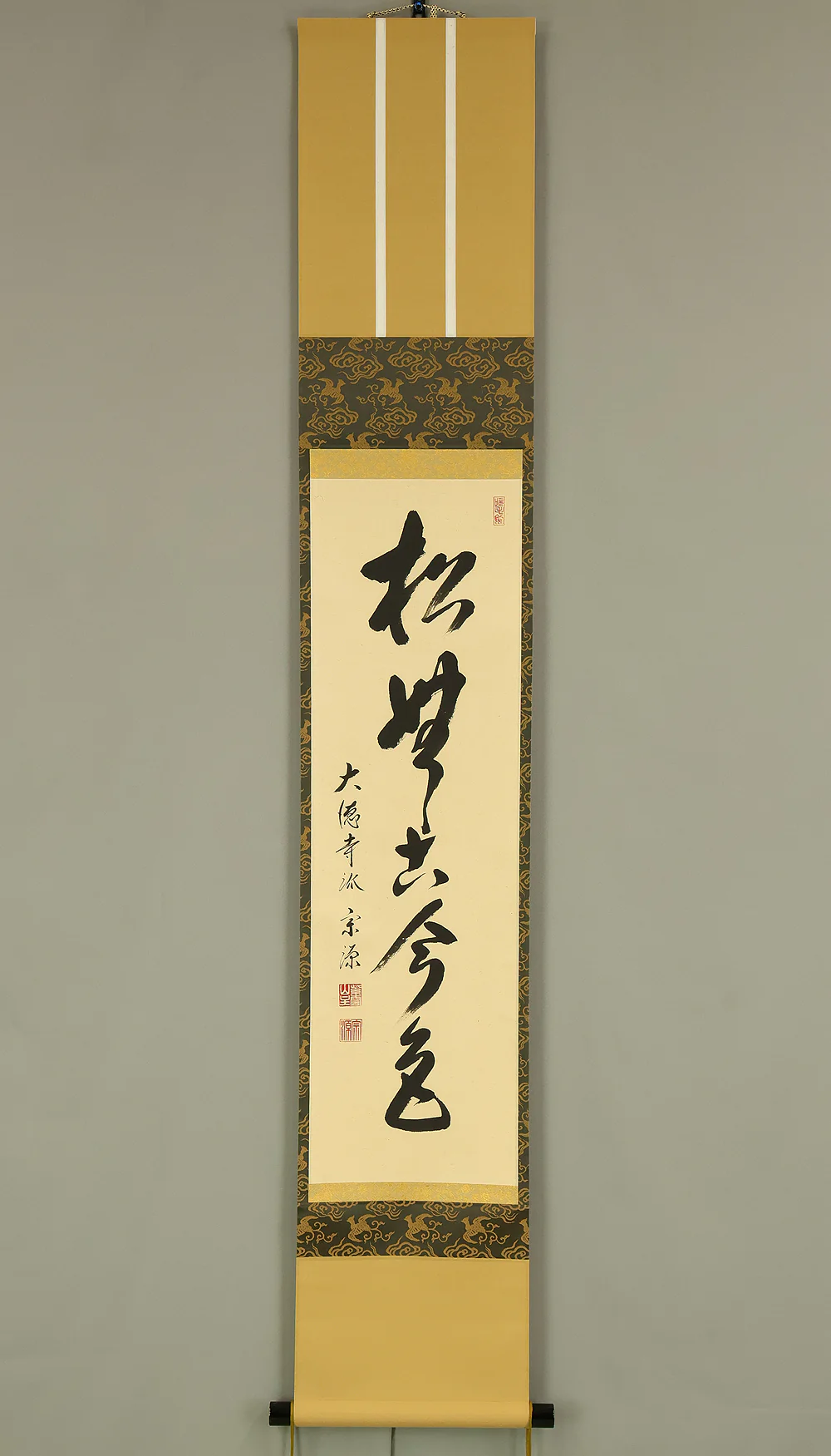 前田宗源 Maeda Sogen (b1932) Daitoku-ji Japanese Zen kakejiku kakemono wall hanging scroll for Tea ceremony / 松無古今色 Matsuni Kokonno Ironashi with Original Box (Tomobako) RE249 - Image 2