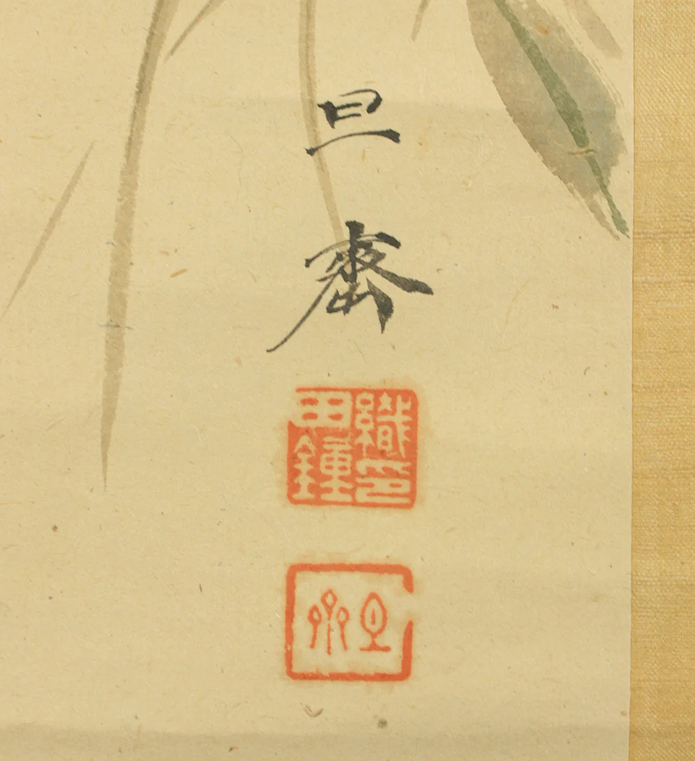 前川文嶺 Maekawa Bunrei (1837-1917) 織田旦斎 Oda Tansai (1879-1966) Japanese antique art Paired kakejiku kakemono wall hanging scrolls / Sun and Moon, Cherry Blossoms, Autumn Grasses with Original Box (Tomobako) RC755 - Image 27