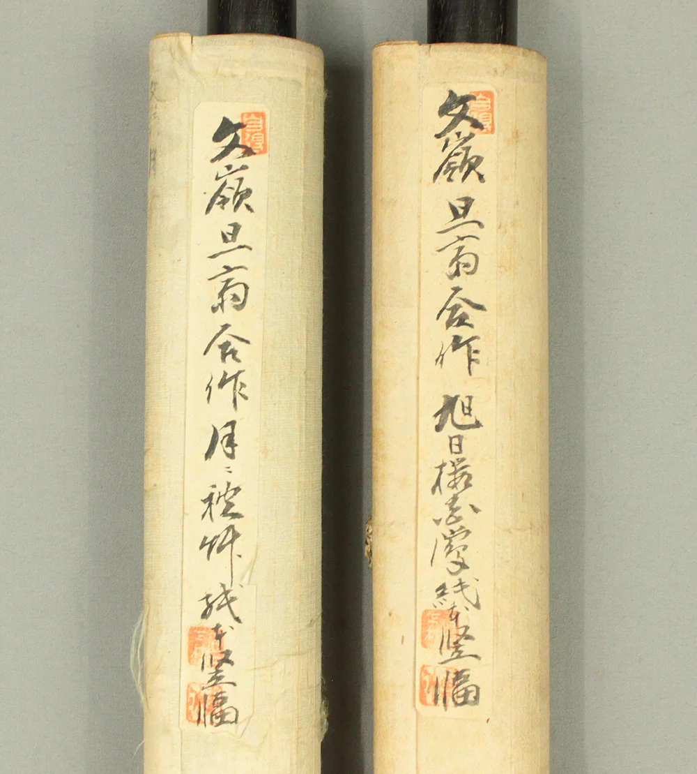 前川文嶺 Maekawa Bunrei (1837-1917) 織田旦斎 Oda Tansai (1879-1966) Japanese antique art Paired kakejiku kakemono wall hanging scrolls / Sun and Moon, Cherry Blossoms, Autumn Grasses with Original Box (Tomobako) RC755 - Image 31