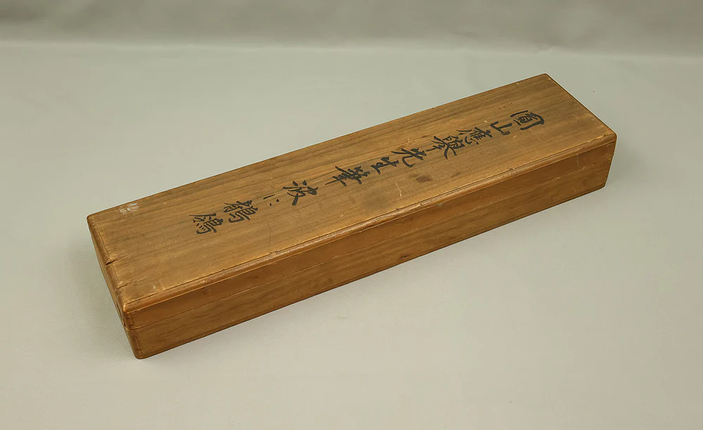 円山応挙 Maruyama Okyo (1733-1795) Japanese antique art Paired kakejiku kakemono wall hanging scrolls / Waves and Wagtail with Appraised Box RD872 - Image 31