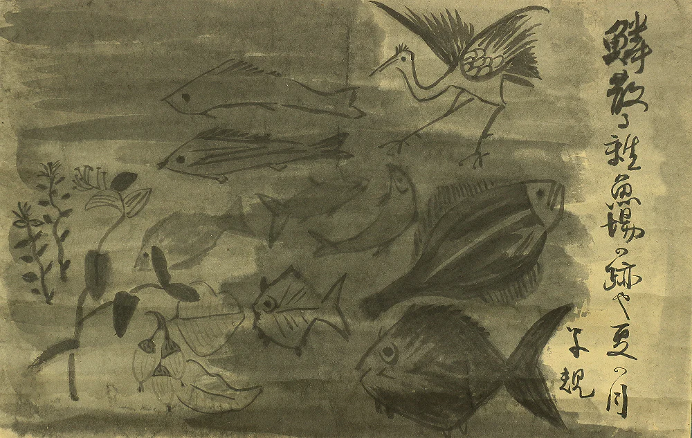 正岡子規 MASAOKA SHIKI Japanese antique art kakejiku kakemono wall hanging scroll / Fish, crane, haiku 鱗ちる 雑魚場の跡や 夏の月 with Box W230 - Image 5