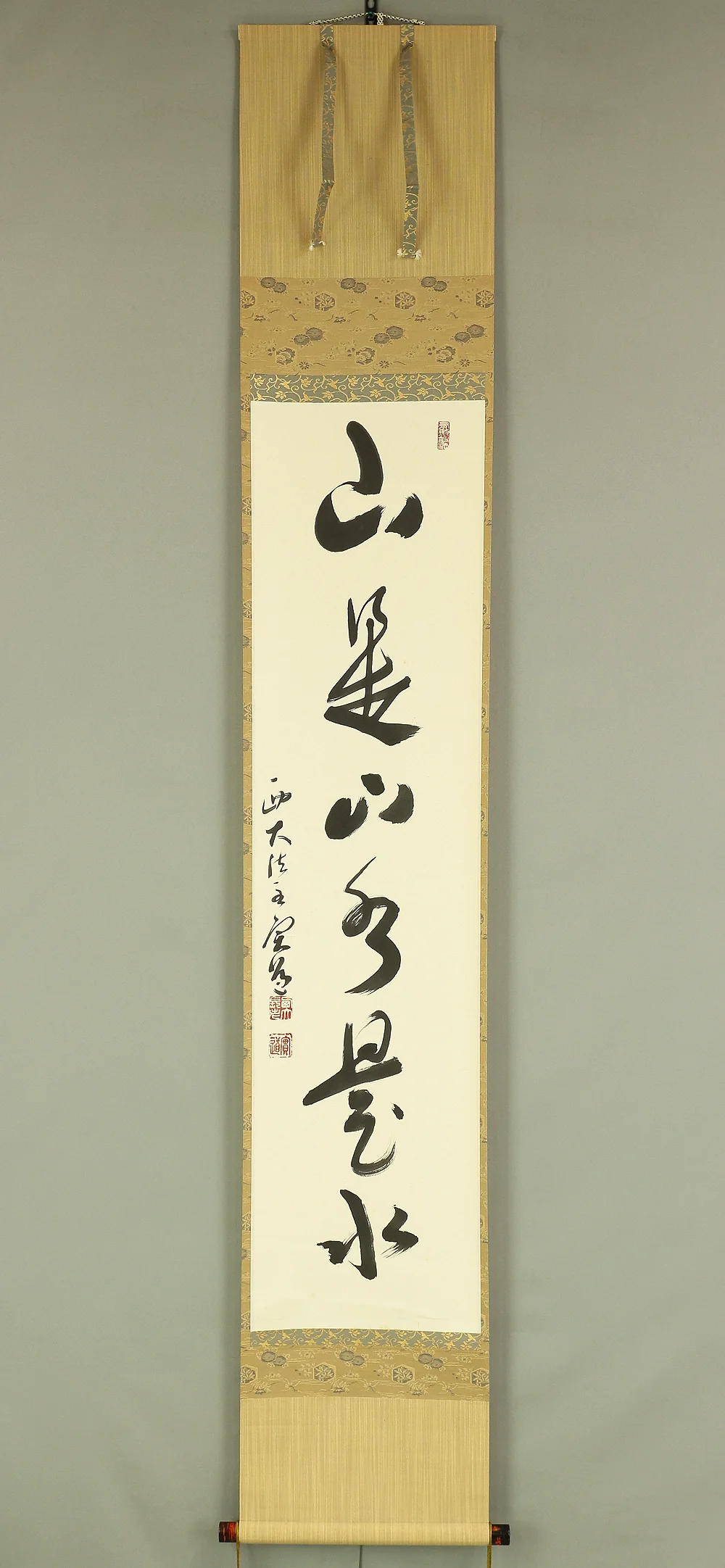 松本実道 Matsumoto Jitsudo (1903-1999) Saidai-ji Japanese Zen kakejiku kakemono wall hanging scroll / 山是山水是水 Yamakoreyama Mizukoremizu RB965 - Image 2