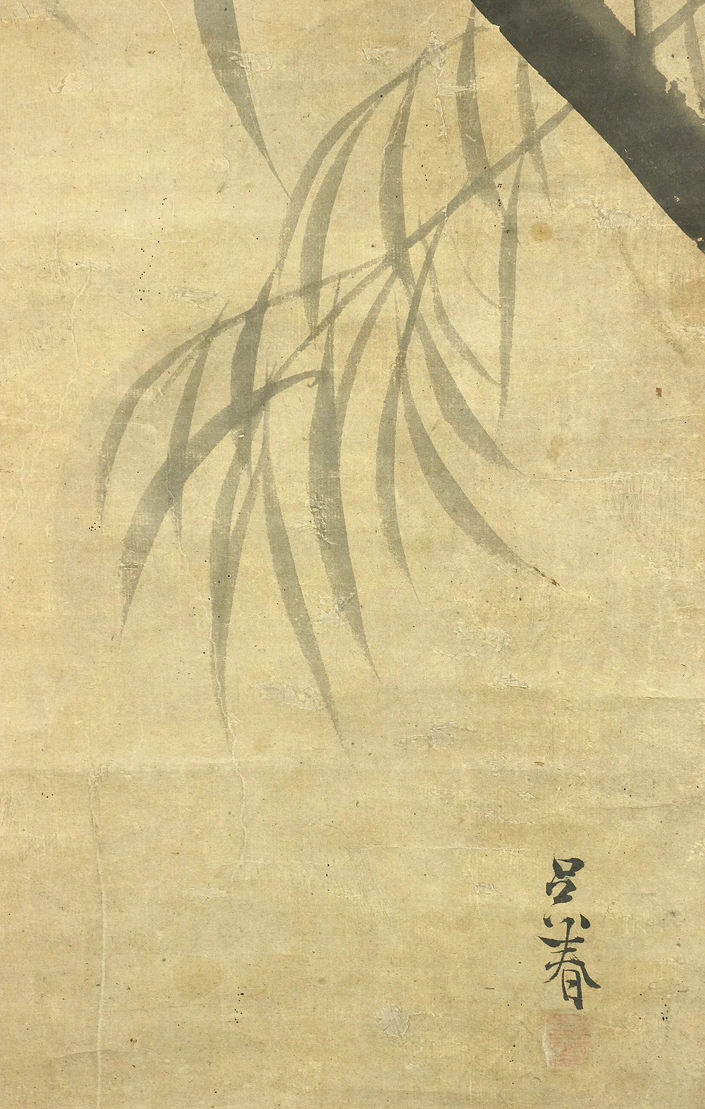 松村呉春 Matsumura Goshun (1752-1811) Japanese antique art kakejiku kakemono wall hanging scroll / Crescent Moon & Willow with Box A303 - Image 9
