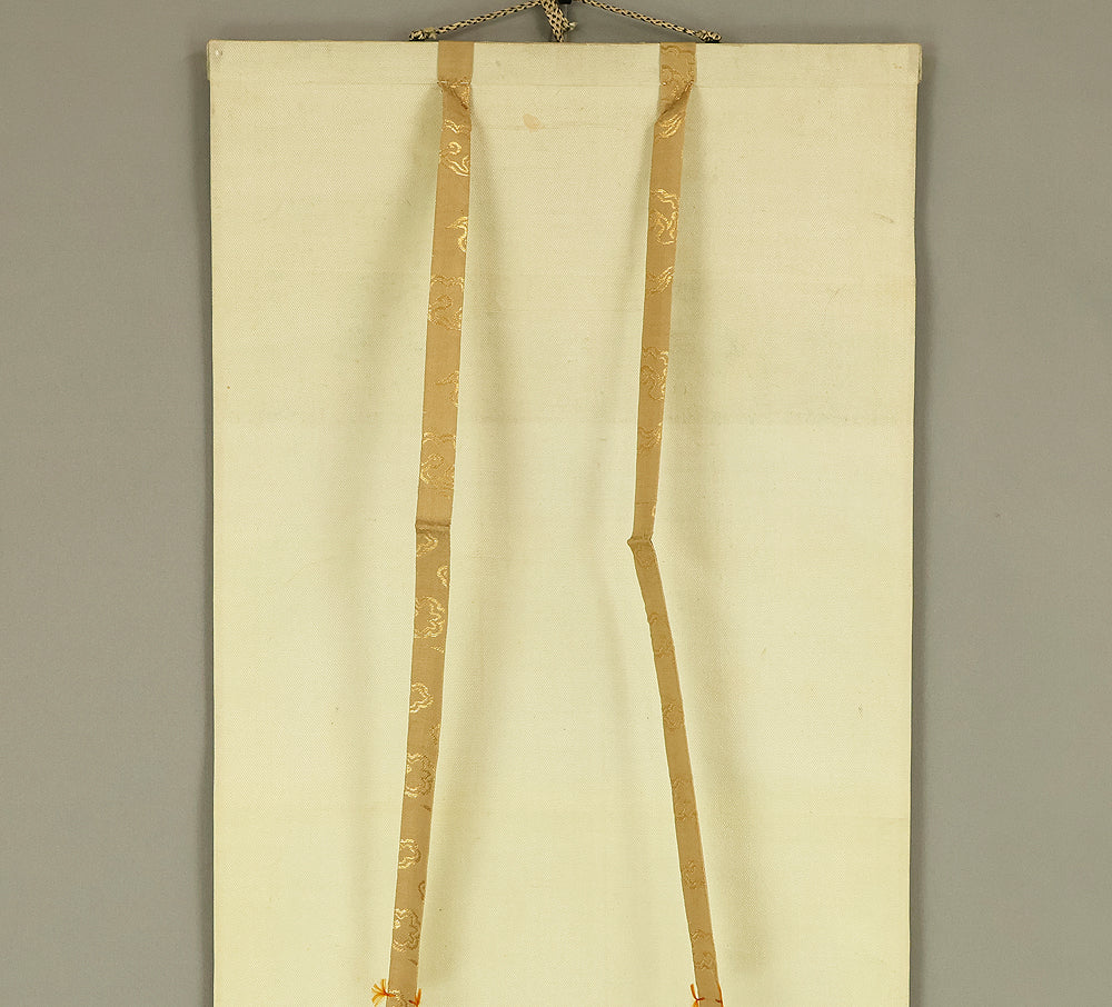松村呉春 Matsumura Goshun (1752-1811) Japanese antique art kakejiku kakemono wall hanging scroll / Hazy Moon with Box RE945 - Image 3