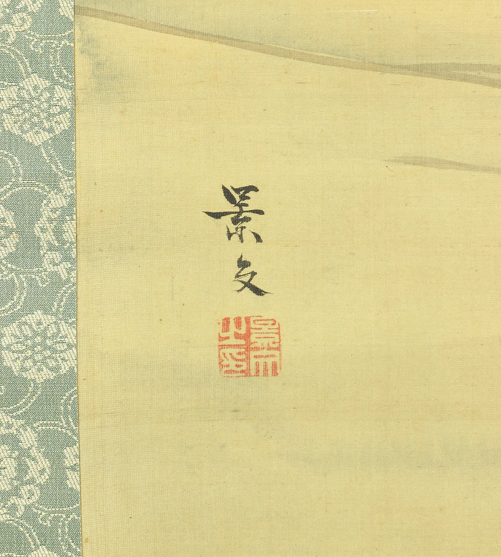 松村景文 Matsumura Keibun (1779-1843) Japanese antique art kakejiku kakemono wall hanging scroll / Bush Clover and Moon Reflecting on Water with Box RB618 - Image 14