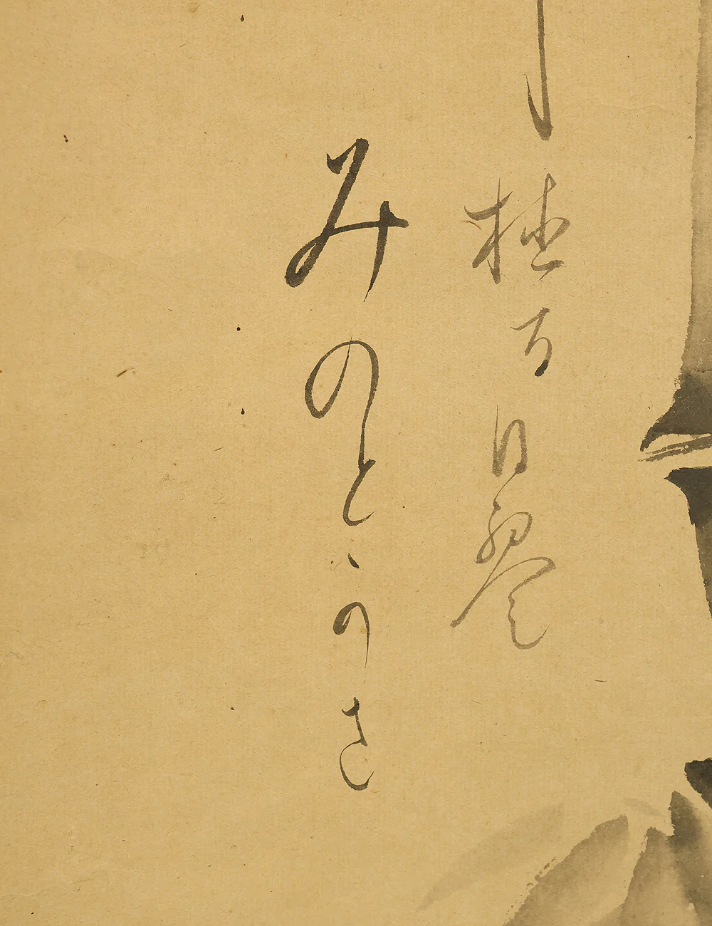 松尾芭蕉 Matsuo Basho (1644-1694) Japanese antique art kakejiku kakemono wall hanging scroll / Bamboo and Haiku 降らずとも 竹植うる日は 蓑と笠 with Certificate and Box RE323 - Image 9