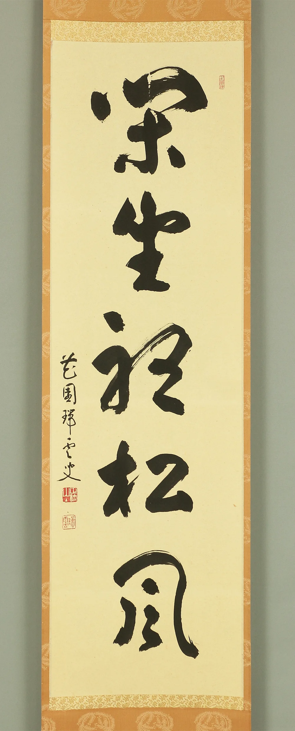 松山萬密 Matsuyama Banmitsu (1908-2003) Japanese Zen kakejiku kakemono wall hanging scroll tea ceremony / 閑坐聴松風 Kanzashite Shofuwo Kiku with Original Box (Tomobako) RB446