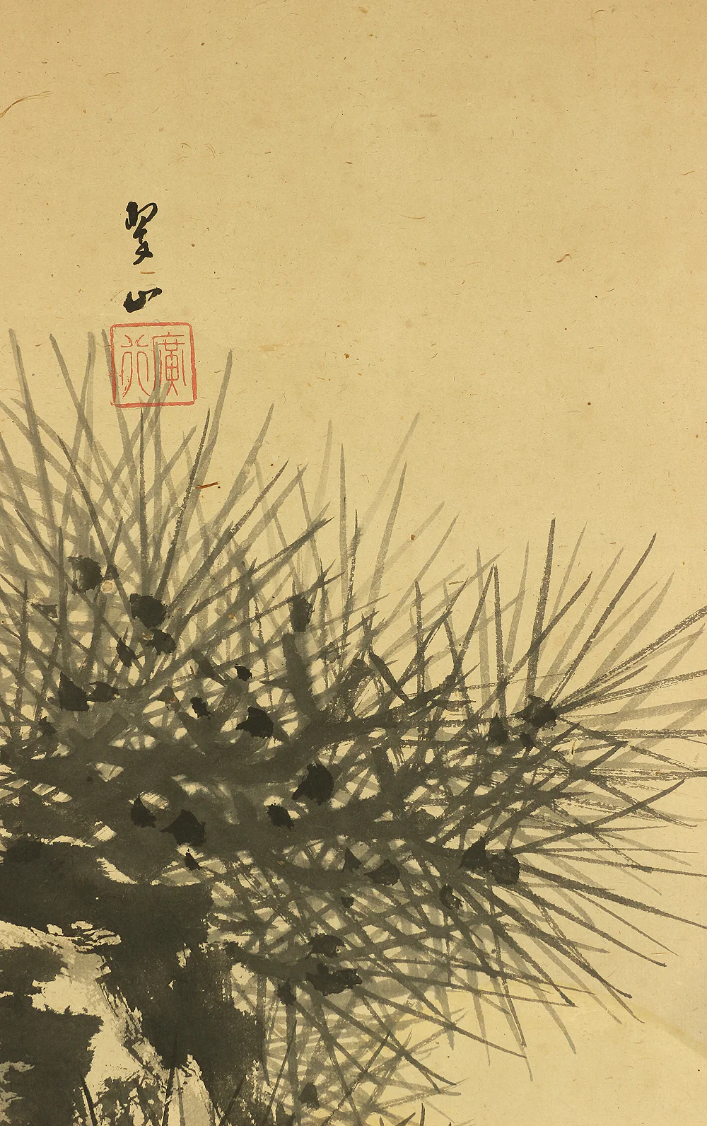三木翠山 Miki Suizan (1887-1957) Japanese art kakejiku kakemono wall hanging scroll / Pine and Moon with Box RC493 - Image 5
