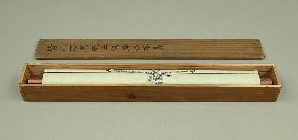 皆川淇園 Minagawa Kien (1735-1807) Japanese antique art kakejiku kakemono wall hanging scroll / Sailing Boats Sage and Mountain Road Landscape Sansui with Box A928 - Image 17