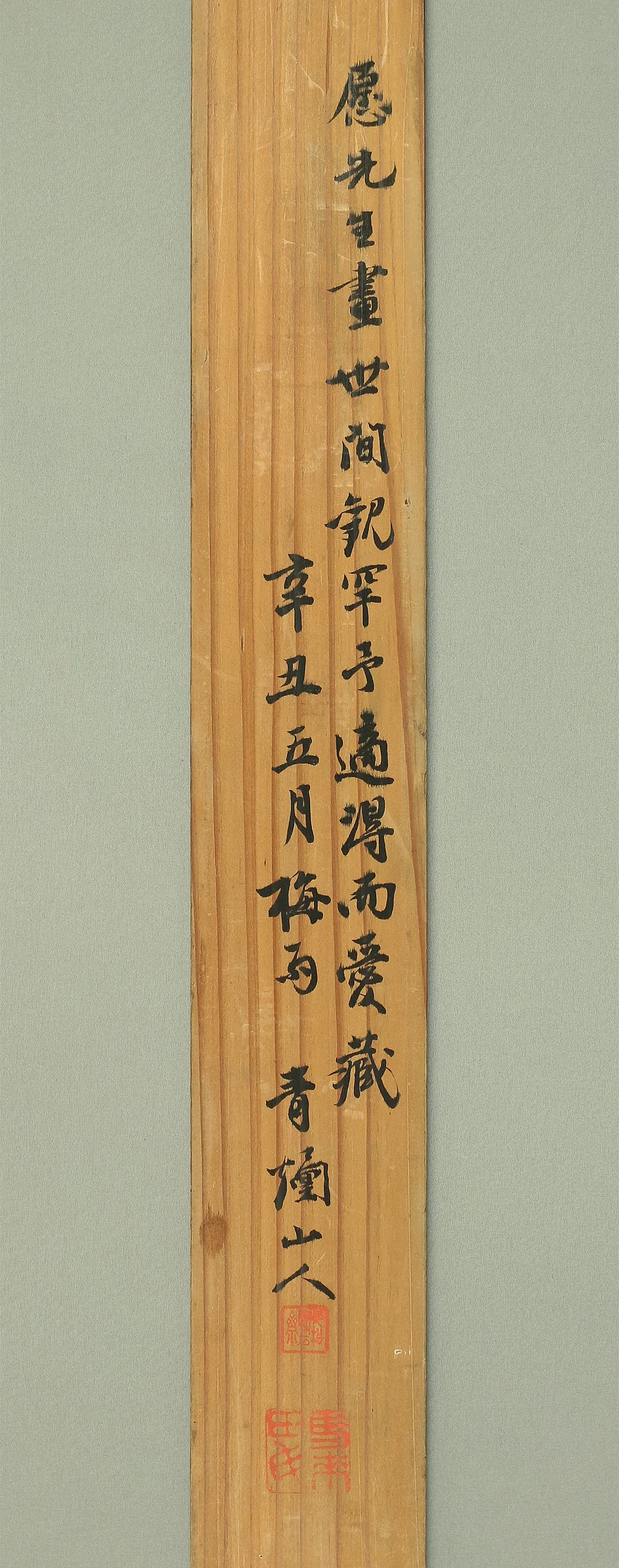 皆川淇園 Minagawa Kien (1735-1807) Japanese antique art kakejiku kakemono wall hanging scroll / Sailing Boats Sage and Mountain Road Landscape Sansui with Box A928 - Image 18