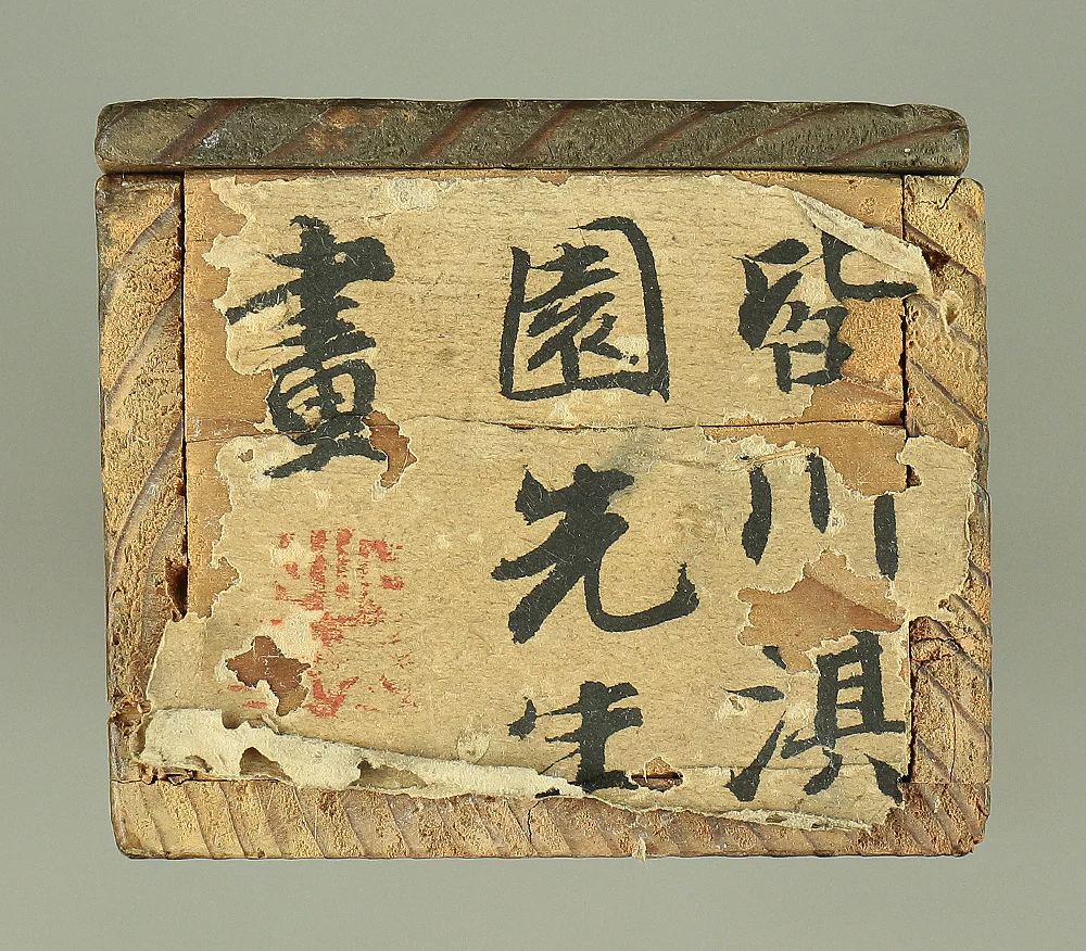 皆川淇園 Minagawa Kien (1735-1807) Japanese antique art kakejiku kakemono wall hanging scroll / Sailing Boats Sage and Mountain Road Landscape Sansui with Box A928 - Image 19