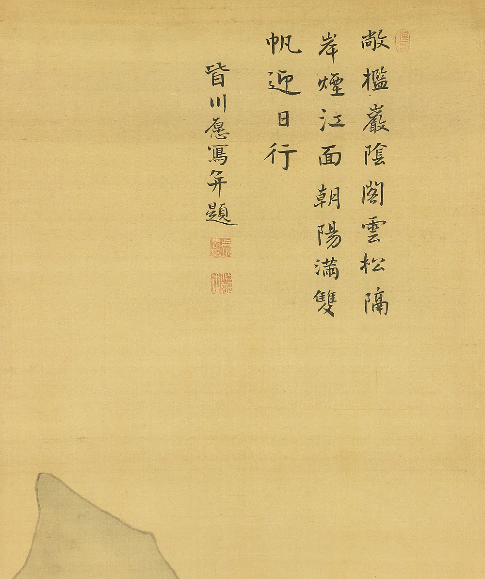 皆川淇園 Minagawa Kien (1735-1807) Japanese antique art kakejiku kakemono wall hanging scroll / Sailing Boats Sage and Mountain Road Landscape Sansui with Box A928 - Image 4