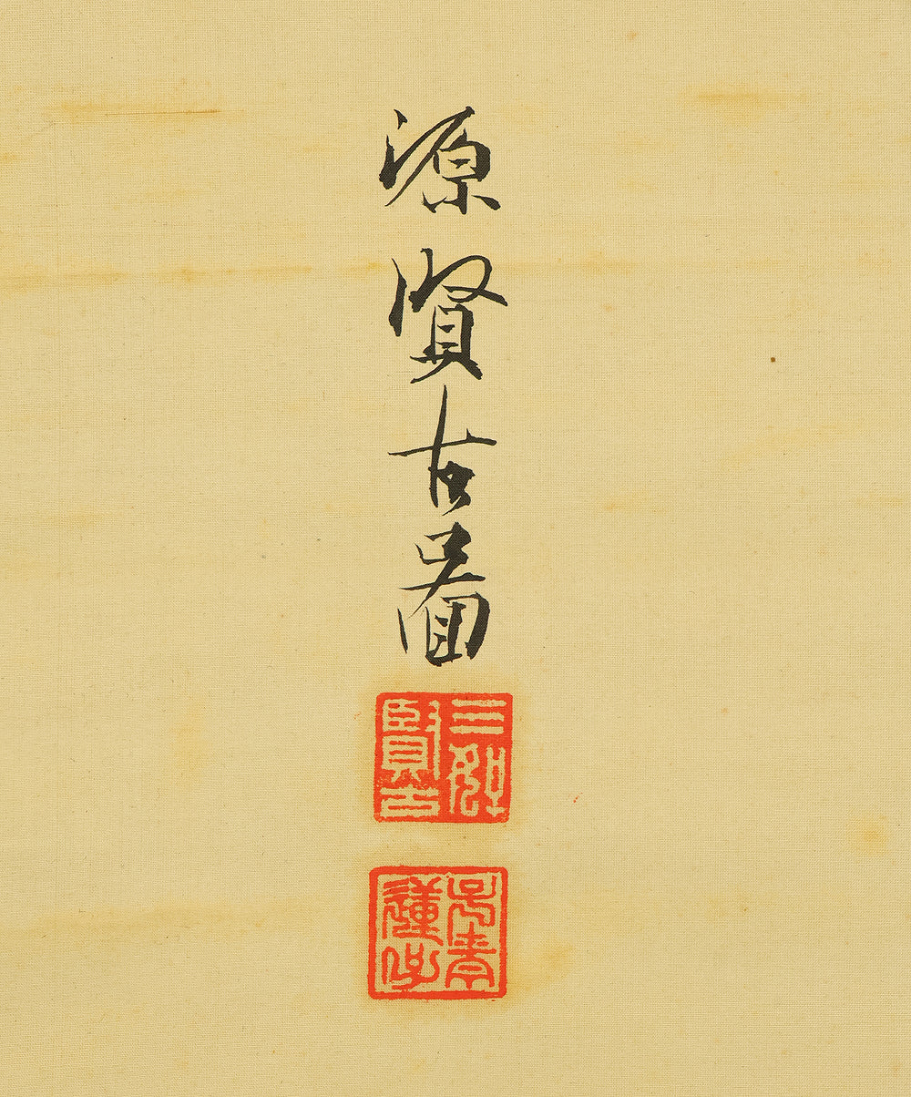 三好賢古 Miyoshi Kenko (1839-1919) Japanese art Paired kakejiku kakemono wall hanging scrolls / Rising Sun and Moon RD847 - Image 18