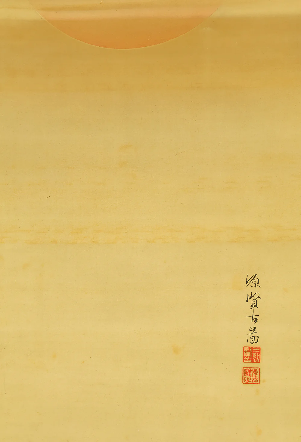 三好賢古 Miyoshi Kenko (1839-1919) Japanese art Paired kakejiku kakemono wall hanging scrolls / Rising Sun and Moon RD847 - Image 8
