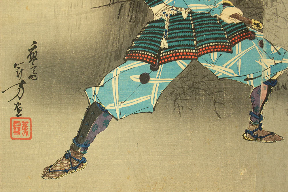 水野年方 Mizuno Toshikata (1866-1908) Japanese antique art Triptych Original woodblock prints 'Ise Saburo Onzoshi e Kenzan no e' 伊勢三郎御曹司へ見参之図 (Ise Saburo and Minamoto no Yoshitsune) - 1893 (Meiji26) OW336 - Image 20