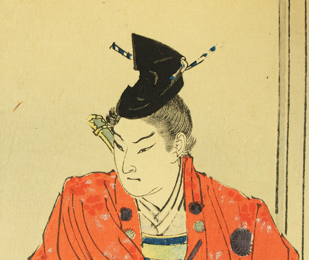 水野年方 Mizuno Toshikata (1866-1908) Japanese antique art Triptych Original woodblock prints 'Ise Saburo Onzoshi e Kenzan no e' 伊勢三郎御曹司へ見参之図 (Ise Saburo and Minamoto no Yoshitsune) - 1893 (Meiji26) OW336 - Image 7