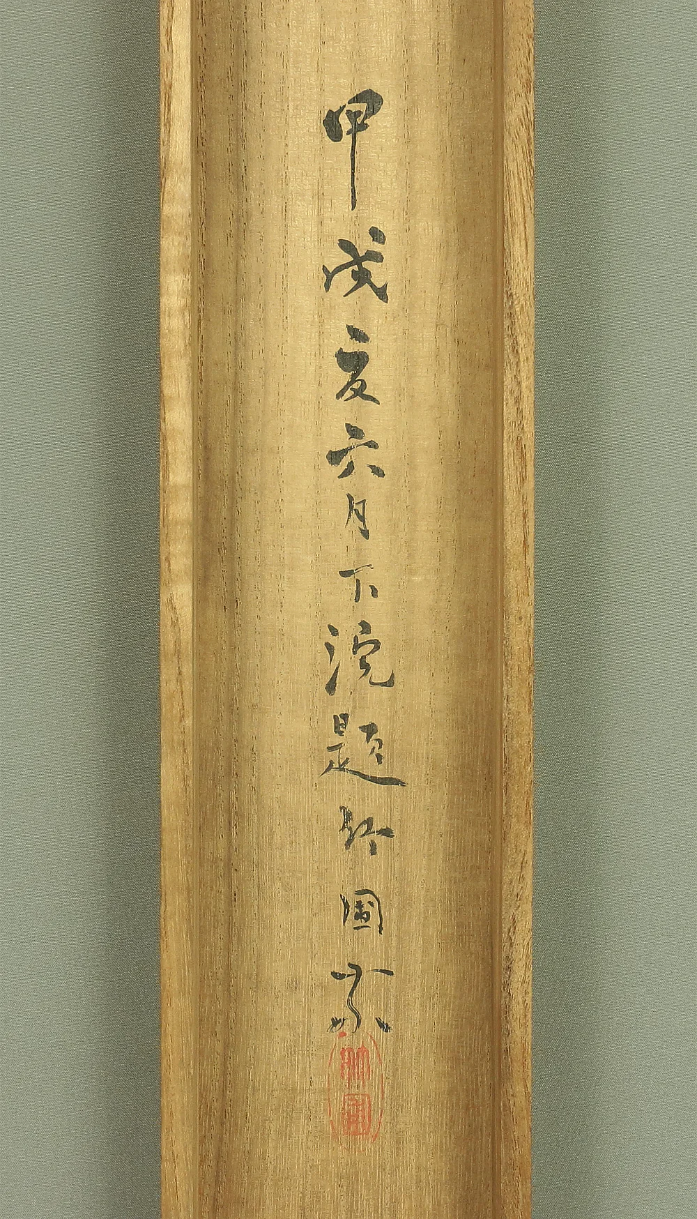 水田竹圃 MIZUTA CHIKUHO (1883-1958) Japanese art kakejiku kakemono wall hanging scroll / Bird under pine tree with Original Box / Tomobako W356 - Image 17