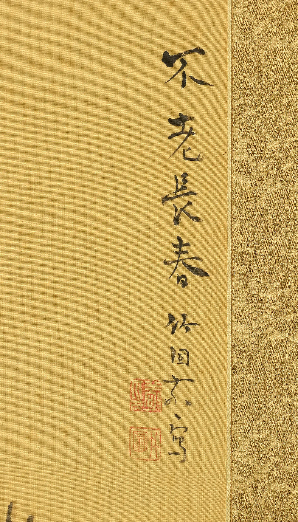 水田竹圃 MIZUTA CHIKUHO (1883-1958) Japanese art kakejiku kakemono wall hanging scroll / Bird under pine tree with Original Box / Tomobako W356 - Image 6