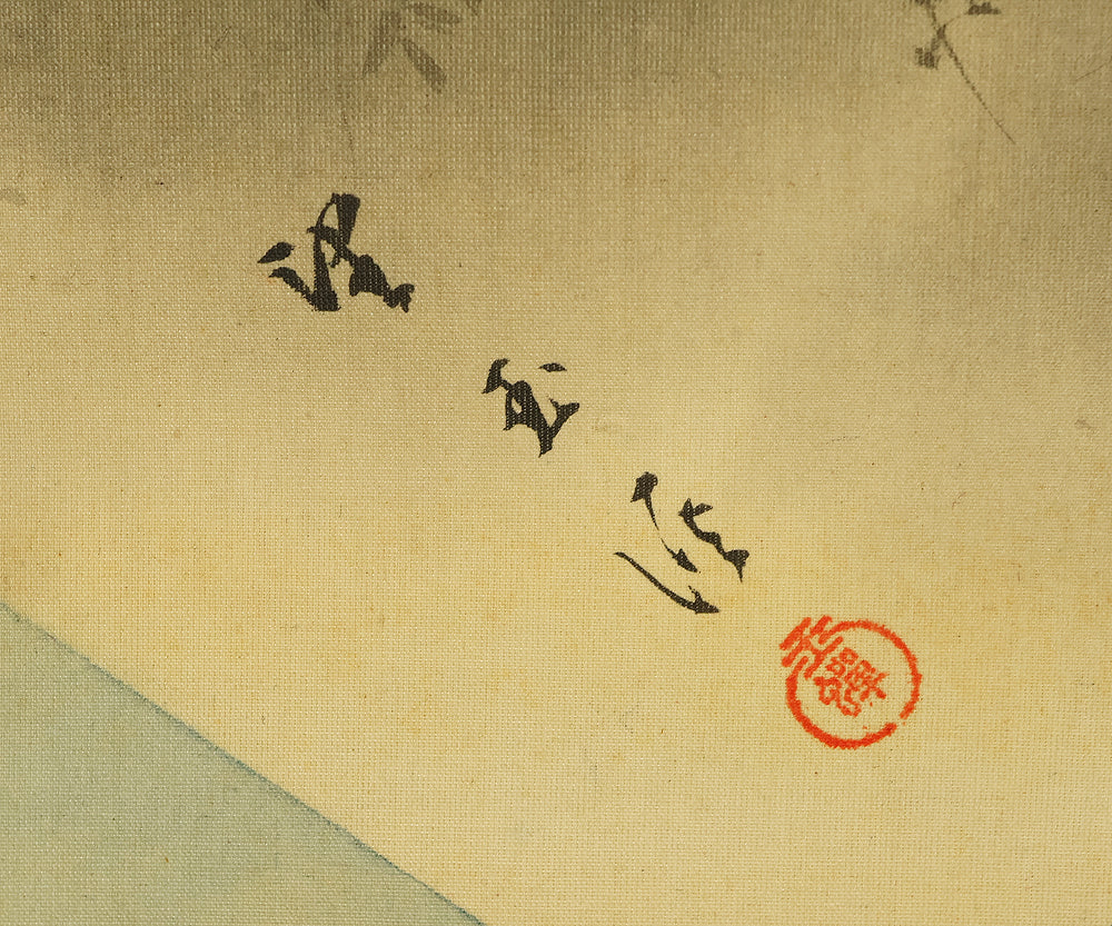 望月玉渓 Mochizuki Gyokkei (1874-1938) Japanese art kakejiku kakemono wall hanging scroll / Fan Surface - Waterfall and Cuckoo with Box RE723 - Image 12