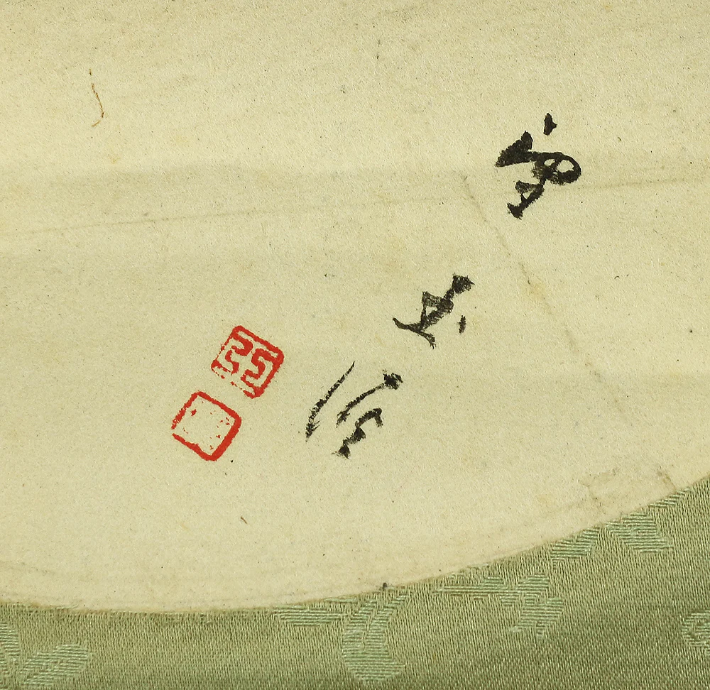 望月玉渓 Mochizuki Gyokkei (1874-1938) Japanese art kakejiku kakemono wall hanging scroll / Moon and Two Bats inside Fan with Box RA818 - Image 13