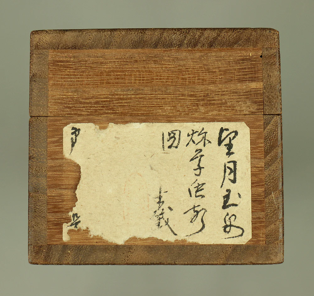 Order item:望月玉泉 Mochizuki Gyokusen (1834-1913) Japanese art kakejiku kakemono wall hanging scroll / Moon and Crickets with Box RB569 - Image 15