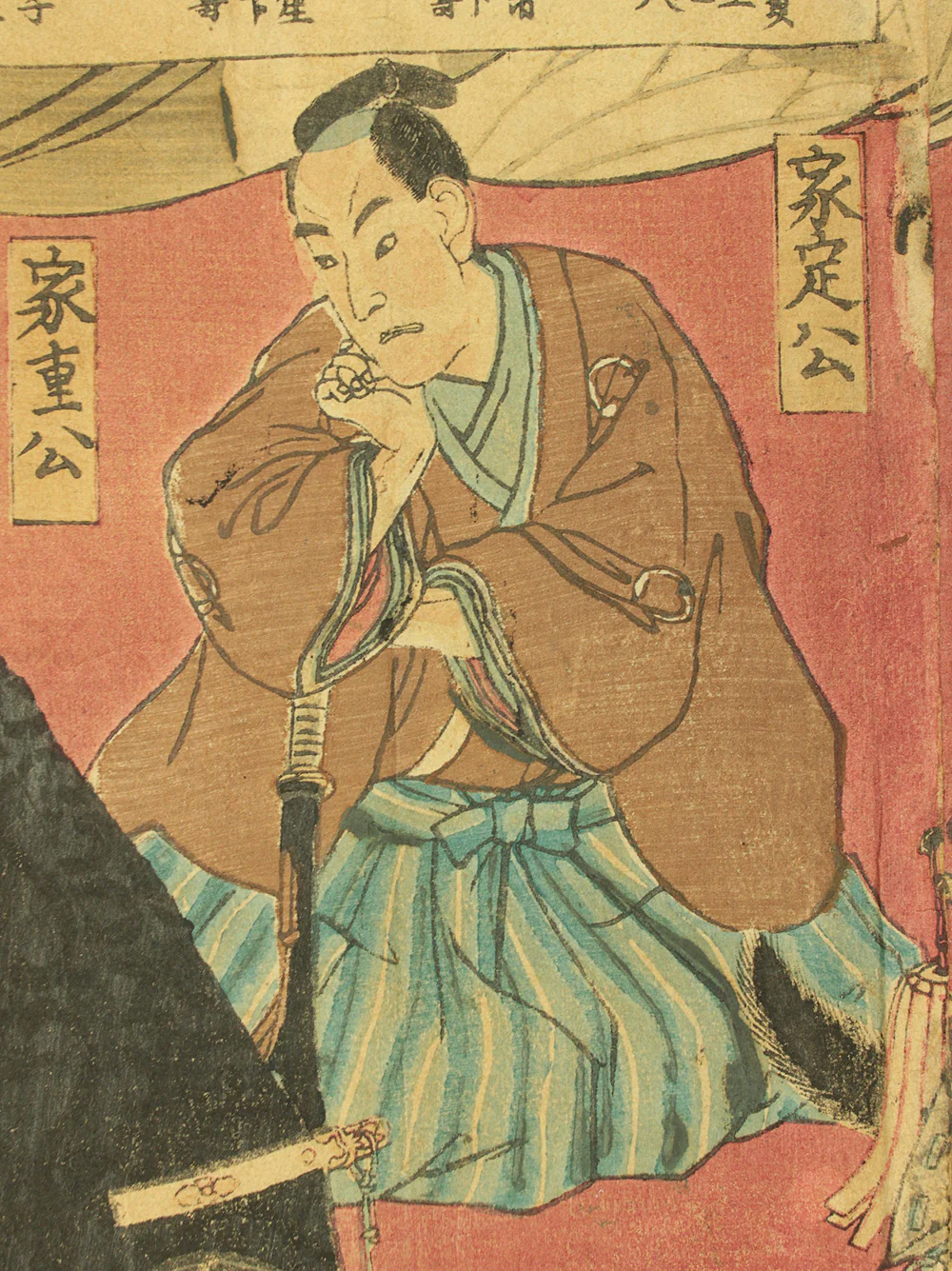 守川周重 Morikawa Chikashige (act. ca. 1869-82) Japanese antique art Original Triptych Woodblock prints (3) / Successive Tokugawa Shoguns - Tokugawa Goeidairoku 徳川御永代禄 OW370 - Image 28