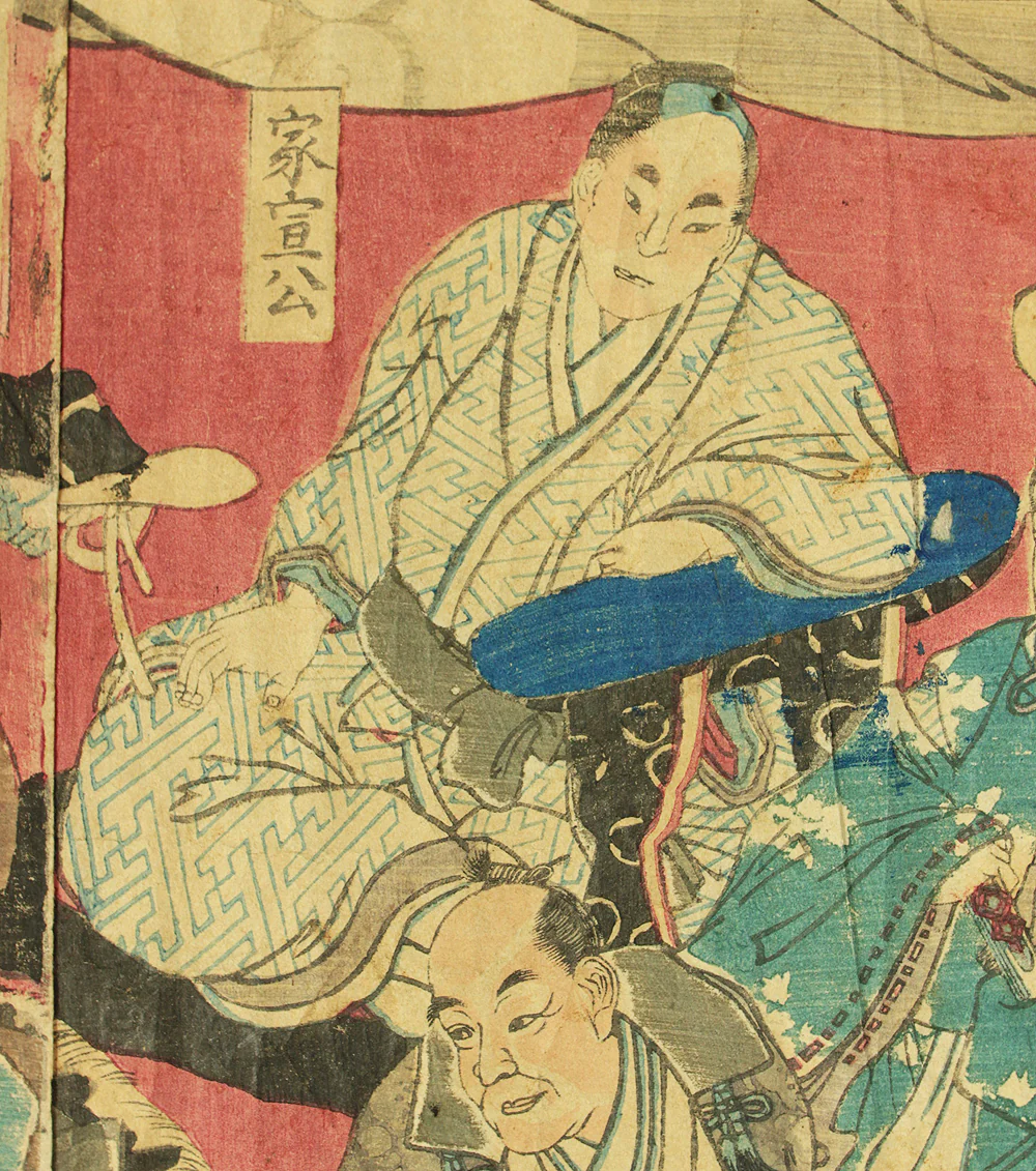 守川周重 Morikawa Chikashige (act. ca. 1869-82) Japanese antique art Original Triptych Woodblock prints (3) / Successive Tokugawa Shoguns - Tokugawa Goeidairoku 徳川御永代禄 OW370 - Image 9