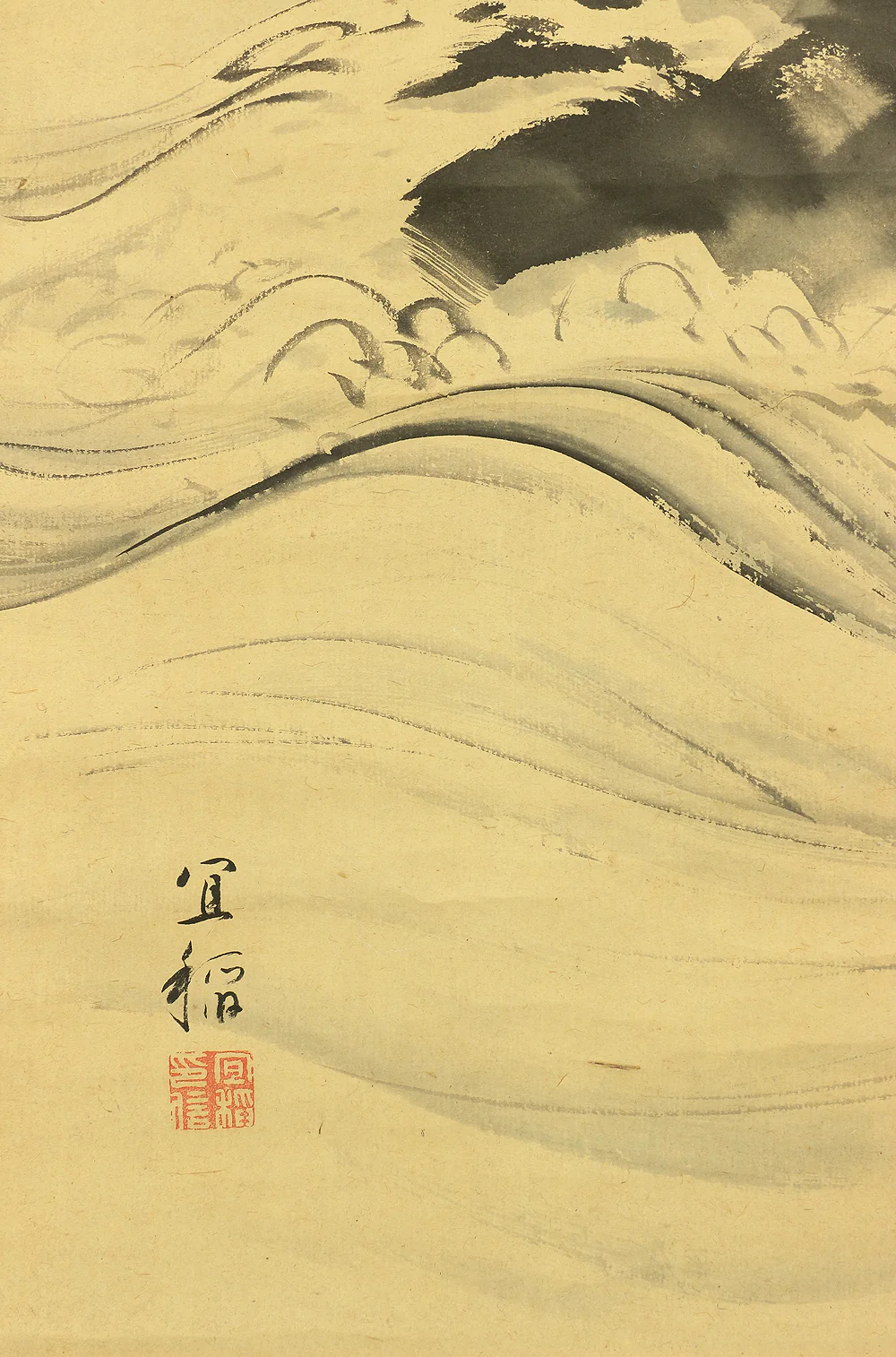 森村宜稲 Morimura Gito (1872-1938) Japanese art kakejiku kakemono wall hanging scroll / Rising Sun Over Rough Sea with Box RC596 - Image 9