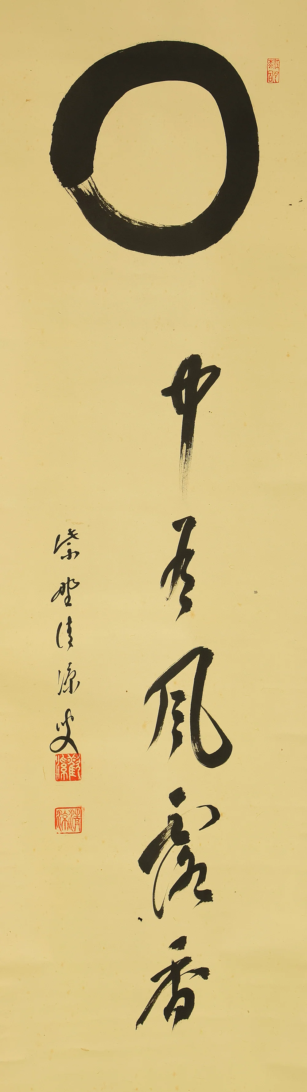 森山歓渓 Moriyama Kankei (1888-1955) Daitoku-ji Japanese Zen kakejiku kakemono hanging scroll / 円相 Enso 中有風露香 Naka ni Furo no Kaori Ari with Box RE274 - Image 4