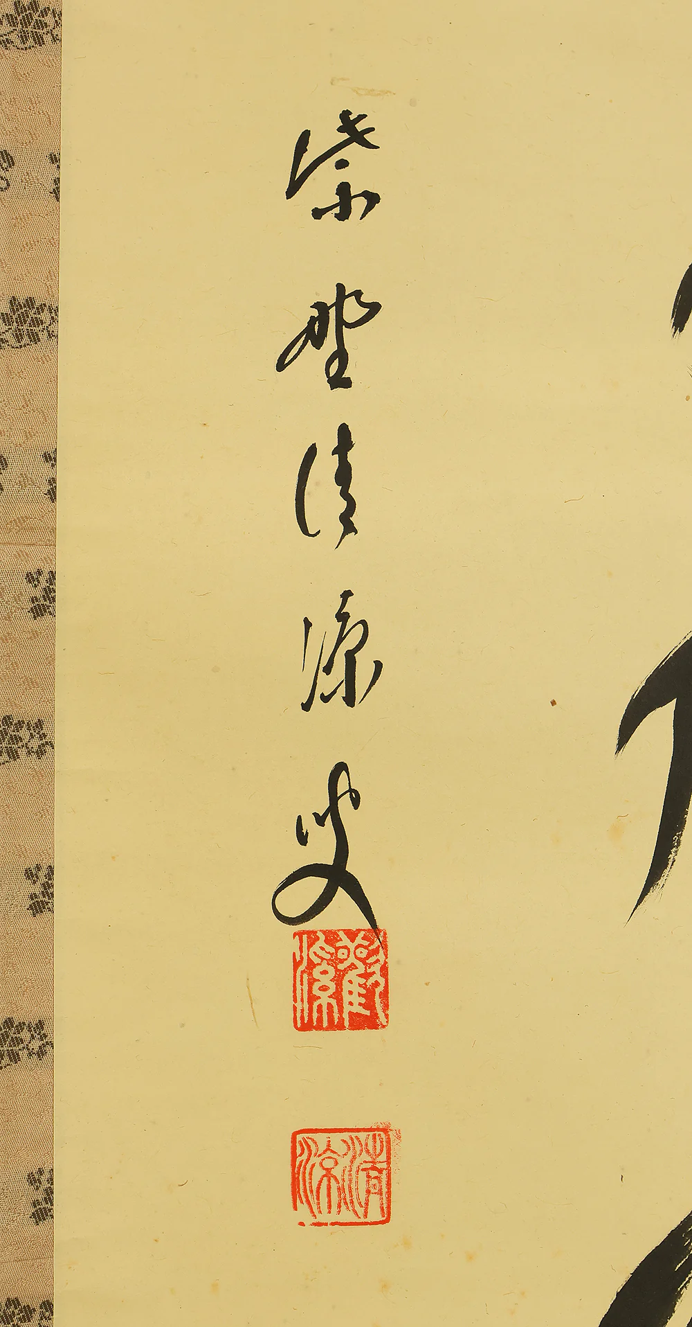 森山歓渓 Moriyama Kankei (1888-1955) Daitoku-ji Japanese Zen kakejiku kakemono hanging scroll / 円相 Enso 中有風露香 Naka ni Furo no Kaori Ari with Box RE274 - Image 8