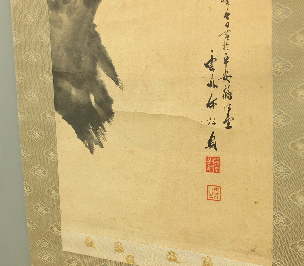 邨松雲外 Muramatsu Ungai (1870-1938) Japanese art kakejiku kakemono wall hanging scroll / Ink painting Plum and Moon with Box RC867 - Image 13