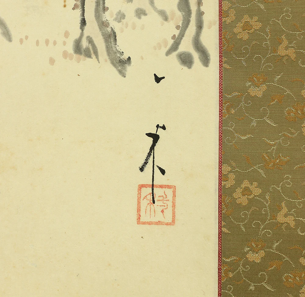 長井一禾 Nagai Ikka (1869-1940) Japanese art kakejiku kakemono wall hanging scroll / Landscape at Dusk Torii Gate and Flying Crows with Box RC578 - Image 12