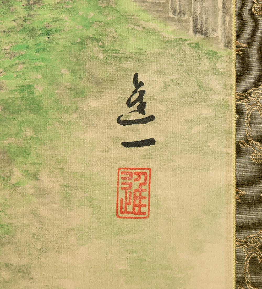 中川進一 Nakagawa Shinichi Japanese art kakejiku kakemono wall hanging scroll / 箕面の滝 Minō Waterfall (Minō Park in Osaka) with Original Box (Tomobako) RD869 - Image 12