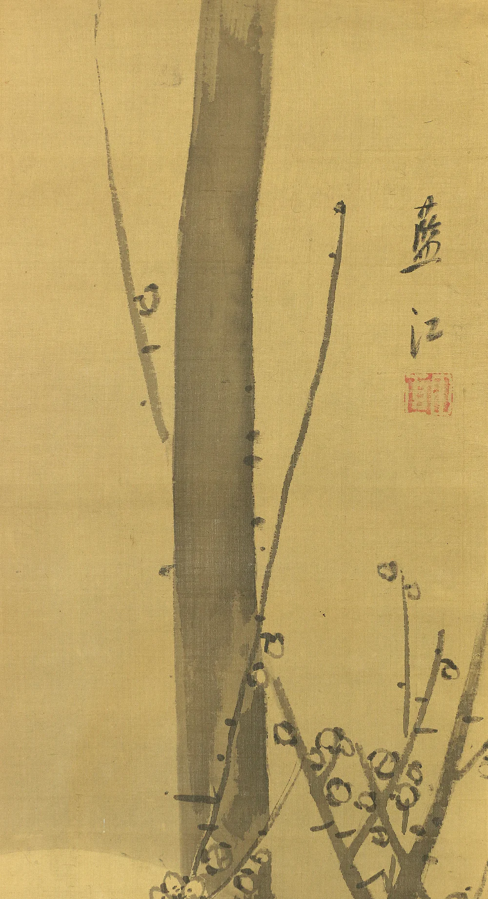 中井藍江 Nakai Ranko (1766-1830) Japanese antique art kakejiku kakemono wall hanging scroll / Full moon & ume tree W584 - Image 5