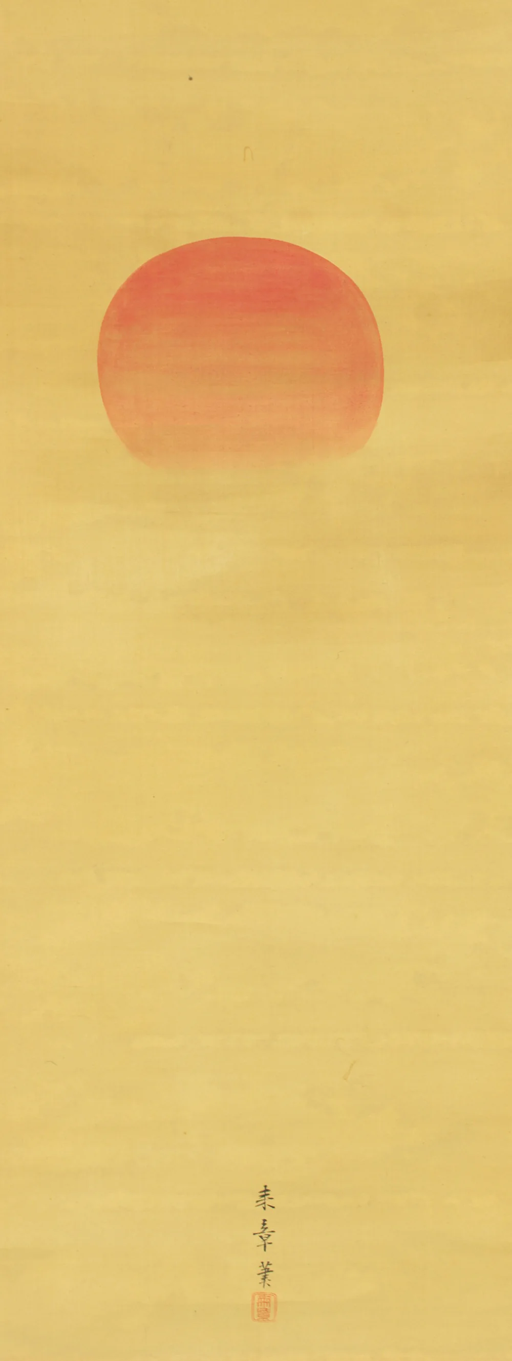 中島来章 Nakajima Raisho (1796-1871) Japanese art kakejiku kakemono wall hanging scroll / Rising Sun with Box RD507 - Image 4