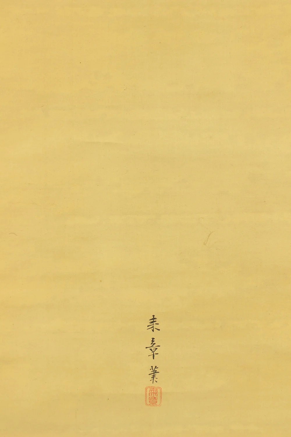 中島来章 Nakajima Raisho (1796-1871) Japanese art kakejiku kakemono wall hanging scroll / Rising Sun with Box RD507 - Image 8