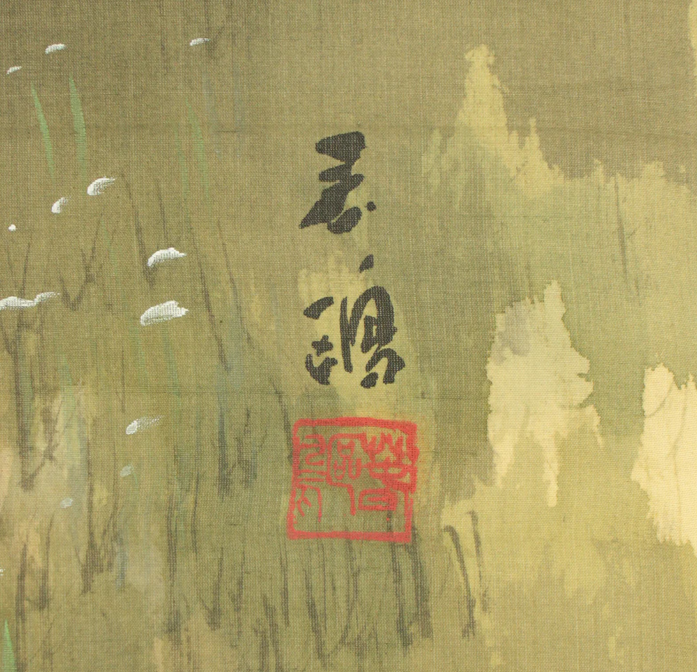 中島春鴎 Nakajima Shuno (1887-1962) Japanese art kakejiku kakemono wall hanging scroll / Landscape on Moonlit Nights with Original Box (Tomobako) RD328 - Image 14