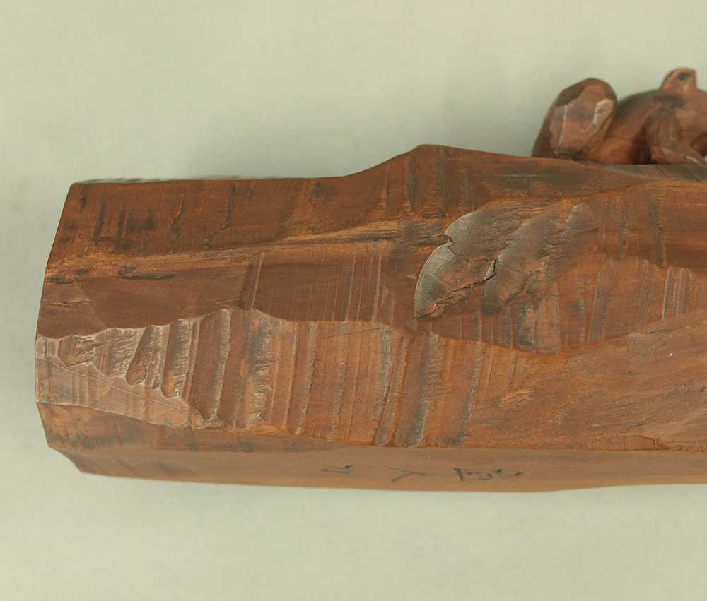 中村直人 Nakamura Naondo (1905-1981) Frog on Driftwood - Wood Carving Okimono Figurine with Original Box (Tomobako) VA745 - Image 24
