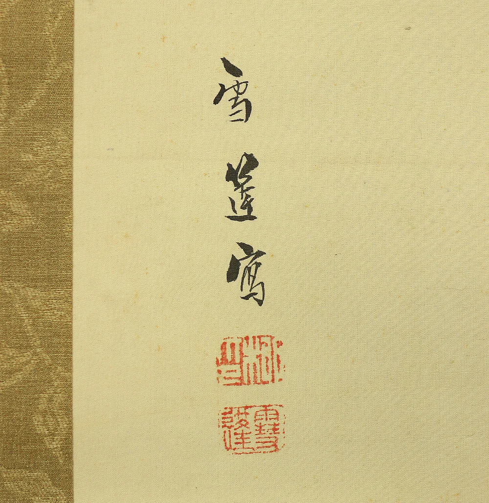 根本雪篷 Nemoto Sepou (b1878) Japanese antique art kakejiku kakemono wall hanging scroll / Two Peafowls Perching on Old Pine Tree with Orignal Box (Tomobako) RA707 - Image 17