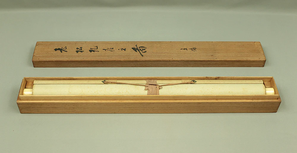 根本雪篷 Nemoto Sepou (b1878) Japanese antique art kakejiku kakemono wall hanging scroll / Two Peafowls Perching on Old Pine Tree with Orignal Box (Tomobako) RA707 - Image 20