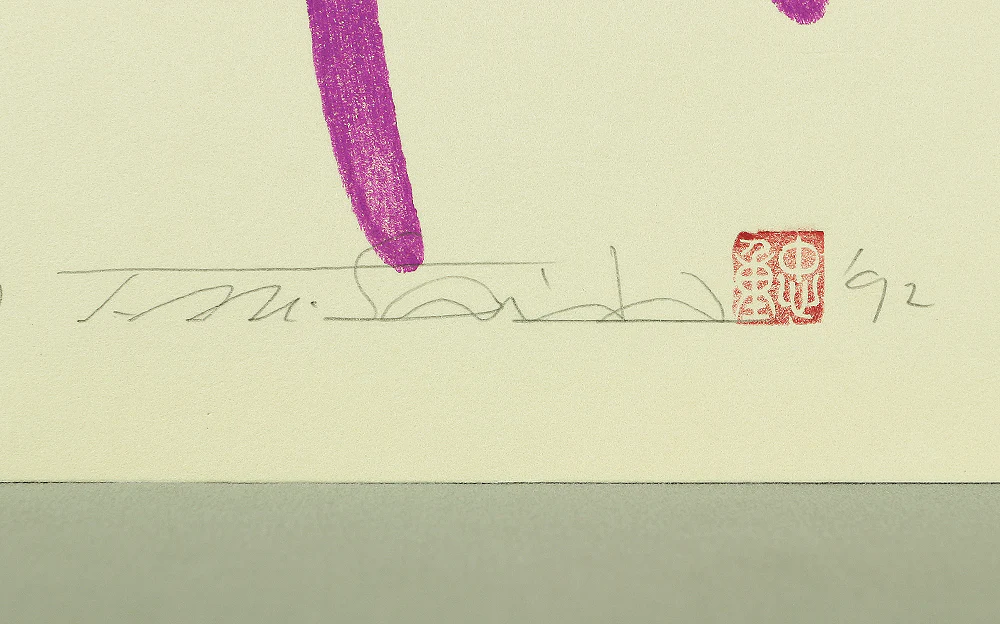 西田忠重 Nishida Tadashige 1992 (Heisei 4) Japanese Original Woodblock Print 'sit down (5)' signed and numbered by the artist 7/100 NW348 - Image 10