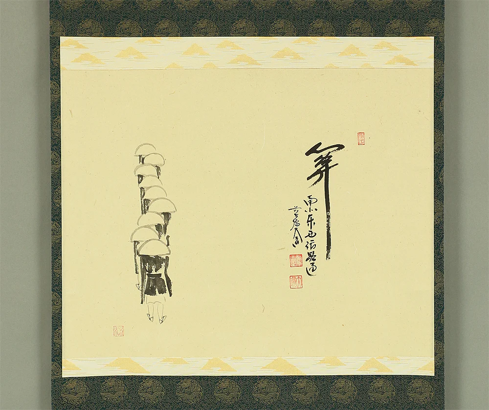 西垣大道 Nishigaki Daido (b1942) Daitoku-ji Japanese Zen kakejiku kakemono wall hanging scroll / 関 南北東西活路通 Kan Nanbokutouzai Katsuro Tsuuzu - Mendicant with Original Box (Tomobako) RB387 - Image 3