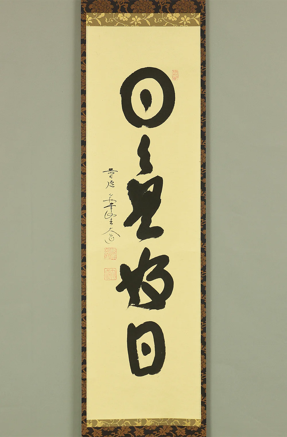 西垣大道 Nishigaki Daido (b1942) Daitoku-ji Japanese Zen kakejiku kakemono wall hanging scroll / 日々是好日 Nichinichi Kore Konichi with Original Box (Tomobako) RC451