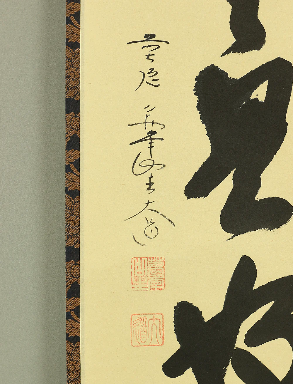 西垣大道 Nishigaki Daido (b1942) Daitoku-ji Japanese Zen kakejiku kakemono wall hanging scroll / 日々是好日 Nichinichi Kore Konichi with Original Box (Tomobako) RC451 - Image 7