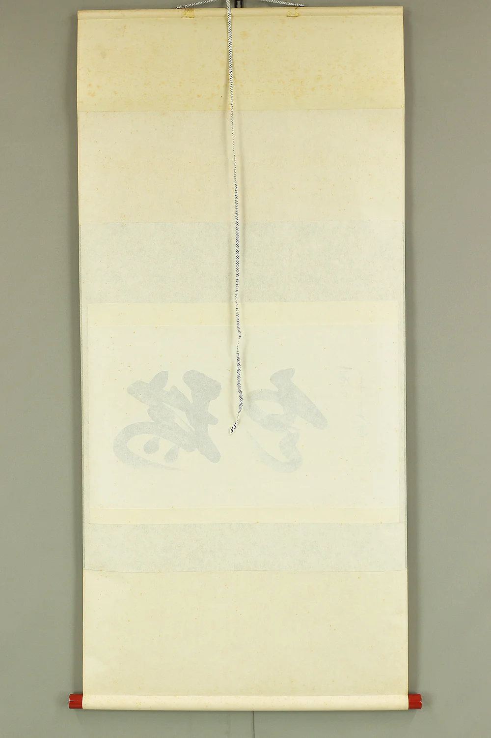 西垣大道 Nishigaki Daido (b1942) Daitoku-ji Japanese Zen kakejiku kakemono wall hanging scroll / 瑞雲 Zuiun with Original Box (Tomobako) RC105 - Image 9