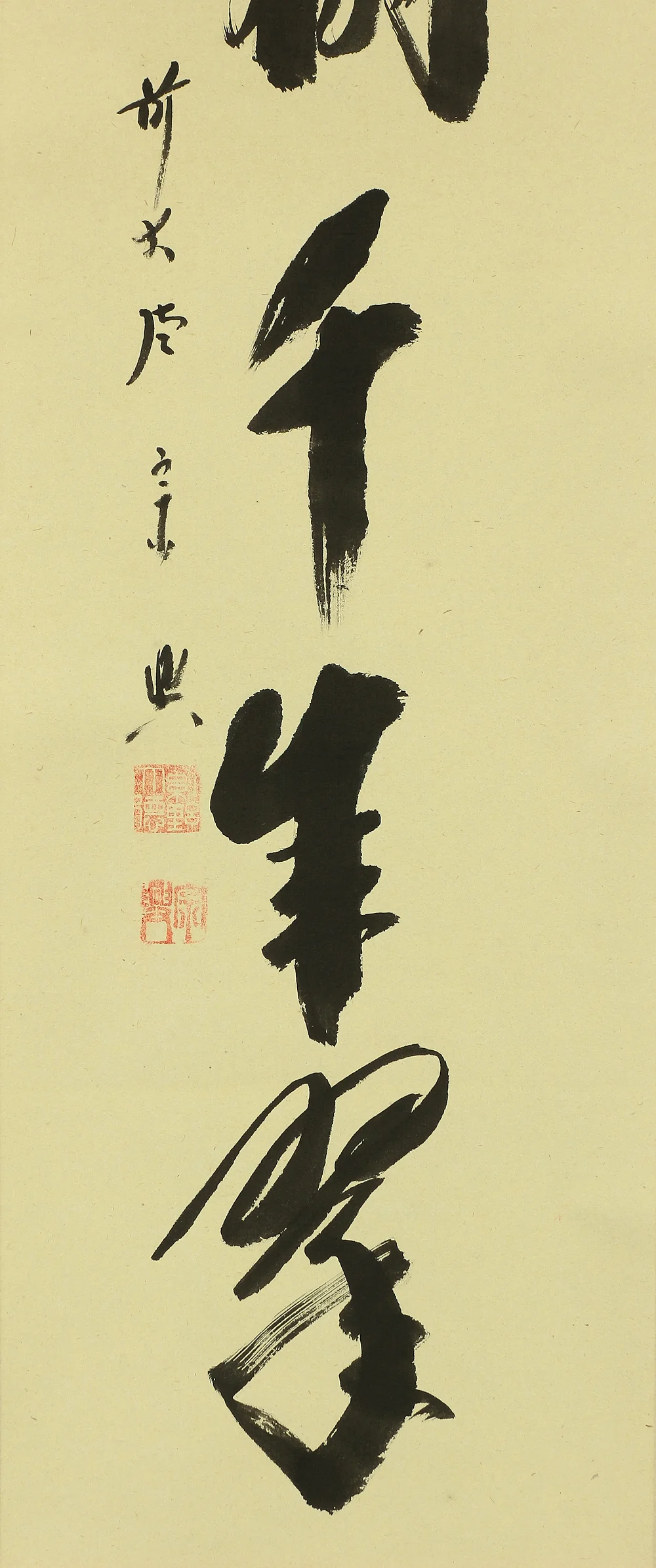 西垣宗興 Nishigaki Soko (1908-1985) Daitoku-ji Japanese Zen kakejiku kakemono wall hanging scroll / 松樹千年翠 Shoju Sennenno Midori with Original Box (Tomobako) RA778 - Image 7