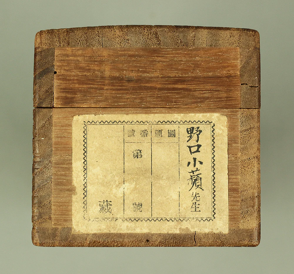 野口小蘋 Noguchi Shohin (1847-1917) Japanese antique art kakejiku kakemono wall hanging scroll / Bamboo shoot with Box A170 - Image 15