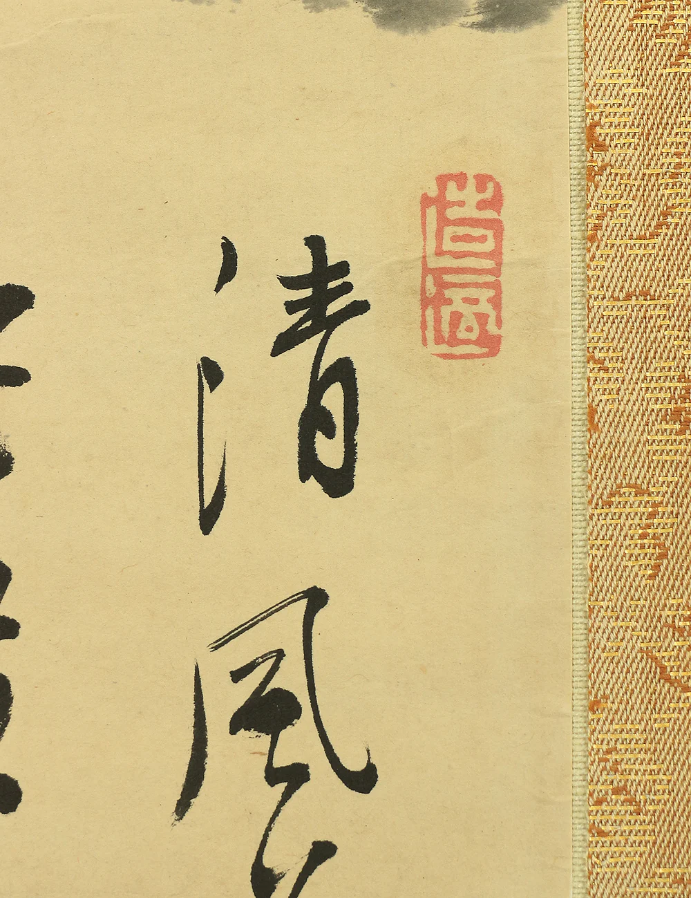 貫名海屋 Nukina Kaioku (1778-1863) Japanese antique art kakejiku kakemono wall hanging scroll / Old Pine Tree A946 - Image 11